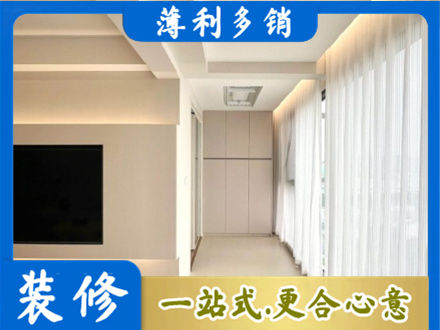 平远县阳台家电安装