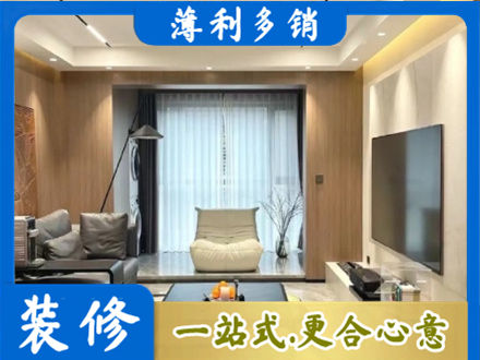 平远县本地客厅家具安装