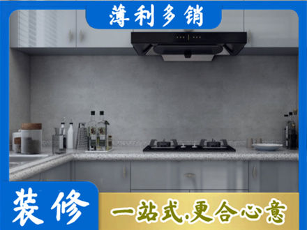 平远县本地厨房家具定制