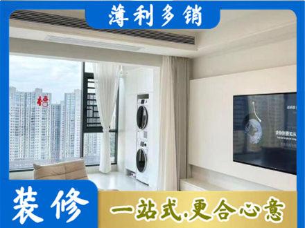 平远县专业装修公司地址在哪
